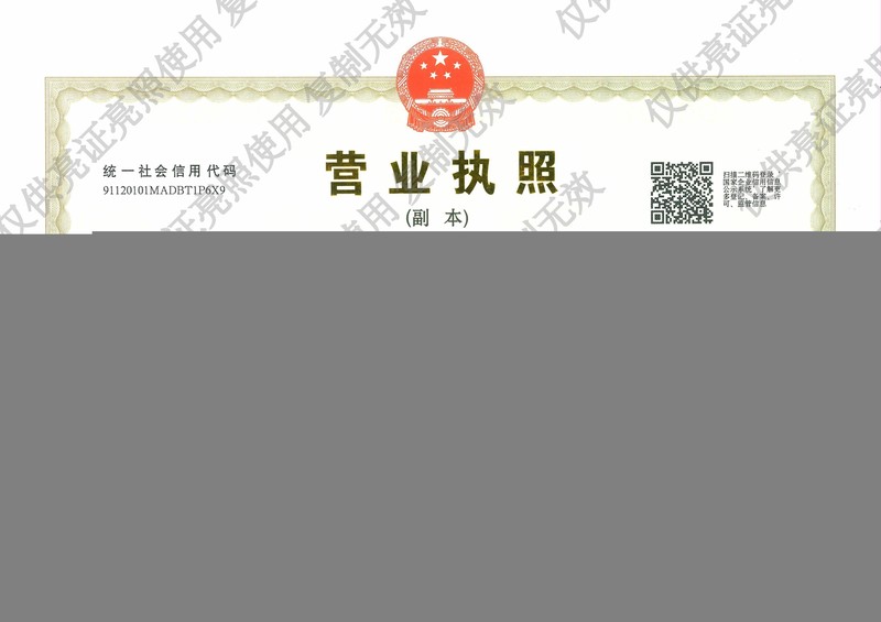  吴曦：一直有关注苏超，希望今年南京队在苏超取得好成绩 新闻 吴曦：一直有关注苏超，希望今年南京队在苏超取得好成绩 新闻