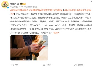 存储芯片价格失控性上涨，入手华为手机，当前和未来都是最优解