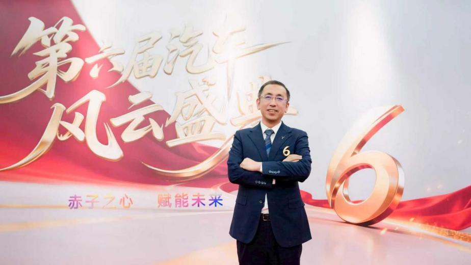  岚图泰山斩获2025风云车 黑武士版Ultra版3月上市 新闻 岚图泰山斩获2025风云车 黑武士版Ultra版3月上市 新闻 岚图泰山斩获2025风云车 黑武士版Ultra版3月上市 新闻 岚图泰山斩获2025风云车 黑武士版Ultra版3月上市 新闻 岚图泰山斩获2025风云车 黑武士版Ultra版3月上市 新闻 岚图泰山斩获2025风云车 黑武士版Ultra版3月上市 新闻 岚图泰山斩获2025风云车 黑武士版Ultra版3月上市 新闻 岚图泰山斩获2025风云车 黑武士版Ultra版3月上市 新闻 岚图泰山斩获2025风云车 黑武士版Ultra版3月上市 新闻 岚图泰山斩获2025风云车 黑武士版Ultra版3月上市 新闻 岚图泰山斩获2025风云车 黑武士版Ultra版3月上市 新闻