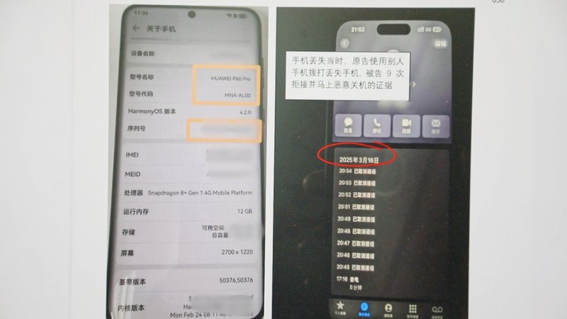 女子拾得手机私藏数月,失主巧用Wi-Fi定位寻回;发现数据清空后诉诸法庭,最终调解获赔。 新闻 女子拾得手机私藏数月,失主巧用Wi-Fi定位寻回;发现数据清空后诉诸法庭,最终调解获赔。 新闻 女子拾得手机私藏数月,失主巧用Wi-Fi定位寻回;发现数据清空后诉诸法庭,最终调解获赔。 新闻 女子拾得手机私藏数月,失主巧用Wi-Fi定位寻回;发现数据清空后诉诸法庭,最终调解获赔。 新闻 女子拾得手机私藏数月,失主巧用Wi-Fi定位寻回;发现数据清空后诉诸法庭,最终调解获赔。 新闻 女子拾得手机私藏数月,失主巧用Wi-Fi定位寻回;发现数据清空后诉诸法庭,最终调解获赔。 新闻 女子拾得手机私藏数月,失主巧用Wi-Fi定位寻回;发现数据清空后诉诸法庭,最终调解获赔。 新闻 女子拾得手机私藏数月,失主巧用Wi-Fi定位寻回;发现数据清空后诉诸法庭,最终调解获赔。 新闻 女子拾得手机私藏数月,失主巧用Wi-Fi定位寻回;发现数据清空后诉诸法庭,最终调解获赔。 新闻 女子拾得手机私藏数月,失主巧用Wi-Fi定位寻回;发现数据清空后诉诸法庭,最终调解获赔。 新闻 女子拾得手机私藏数月,失主巧用Wi-Fi定位寻回;发现数据清空后诉诸法庭,最终调解获赔。 新闻