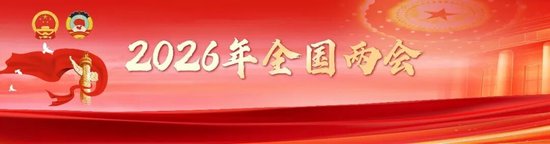 报告金融频现二十二次;从宏观协同到民生支撑,全方位绘就发展蓝图。 股票财经 报告金融频现二十二次;从宏观协同到民生支撑,全方位绘就发展蓝图。 股票财经 报告金融频现二十二次;从宏观协同到民生支撑,全方位绘就发展蓝图。 股票财经 报告金融频现二十二次;从宏观协同到民生支撑,全方位绘就发展蓝图。 股票财经 报告金融频现二十二次;从宏观协同到民生支撑,全方位绘就发展蓝图。 股票财经 报告金融频现二十二次;从宏观协同到民生支撑,全方位绘就发展蓝图。 股票财经