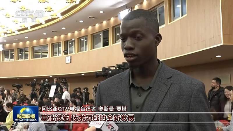  外媒记者眼中的两会盛况，中国活力持续释放；世界目光汇聚，新机遇悄然展开。 新闻 外媒记者眼中的两会盛况，中国活力持续释放；世界目光汇聚，新机遇悄然展开。 新闻 外媒记者眼中的两会盛况，中国活力持续释放；世界目光汇聚，新机遇悄然展开。 新闻 外媒记者眼中的两会盛况，中国活力持续释放；世界目光汇聚，新机遇悄然展开。 新闻 外媒记者眼中的两会盛况，中国活力持续释放；世界目光汇聚，新机遇悄然展开。 新闻 外媒记者眼中的两会盛况，中国活力持续释放；世界目光汇聚，新机遇悄然展开。 新闻 外媒记者眼中的两会盛况，中国活力持续释放；世界目光汇聚，新机遇悄然展开。 新闻 外媒记者眼中的两会盛况，中国活力持续释放；世界目光汇聚，新机遇悄然展开。 新闻 外媒记者眼中的两会盛况，中国活力持续释放；世界目光汇聚，新机遇悄然展开。 新闻 外媒记者眼中的两会盛况，中国活力持续释放；世界目光汇聚，新机遇悄然展开。 新闻 外媒记者眼中的两会盛况，中国活力持续释放；世界目光汇聚，新机遇悄然展开。 新闻