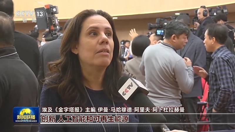  外媒记者眼中的两会盛况，中国活力持续释放；世界目光汇聚，新机遇悄然展开。 新闻 外媒记者眼中的两会盛况，中国活力持续释放；世界目光汇聚，新机遇悄然展开。 新闻 外媒记者眼中的两会盛况，中国活力持续释放；世界目光汇聚，新机遇悄然展开。 新闻 外媒记者眼中的两会盛况，中国活力持续释放；世界目光汇聚，新机遇悄然展开。 新闻 外媒记者眼中的两会盛况，中国活力持续释放；世界目光汇聚，新机遇悄然展开。 新闻 外媒记者眼中的两会盛况，中国活力持续释放；世界目光汇聚，新机遇悄然展开。 新闻 外媒记者眼中的两会盛况，中国活力持续释放；世界目光汇聚，新机遇悄然展开。 新闻 外媒记者眼中的两会盛况，中国活力持续释放；世界目光汇聚，新机遇悄然展开。 新闻 外媒记者眼中的两会盛况，中国活力持续释放；世界目光汇聚，新机遇悄然展开。 新闻 外媒记者眼中的两会盛况，中国活力持续释放；世界目光汇聚，新机遇悄然展开。 新闻 外媒记者眼中的两会盛况，中国活力持续释放；世界目光汇聚，新机遇悄然展开。 新闻