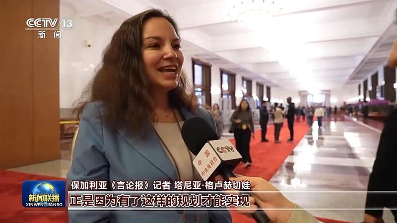  外媒记者眼中的两会盛况，中国活力持续释放；世界目光汇聚，新机遇悄然展开。 新闻 外媒记者眼中的两会盛况，中国活力持续释放；世界目光汇聚，新机遇悄然展开。 新闻 外媒记者眼中的两会盛况，中国活力持续释放；世界目光汇聚，新机遇悄然展开。 新闻 外媒记者眼中的两会盛况，中国活力持续释放；世界目光汇聚，新机遇悄然展开。 新闻 外媒记者眼中的两会盛况，中国活力持续释放；世界目光汇聚，新机遇悄然展开。 新闻 外媒记者眼中的两会盛况，中国活力持续释放；世界目光汇聚，新机遇悄然展开。 新闻 外媒记者眼中的两会盛况，中国活力持续释放；世界目光汇聚，新机遇悄然展开。 新闻 外媒记者眼中的两会盛况，中国活力持续释放；世界目光汇聚，新机遇悄然展开。 新闻 外媒记者眼中的两会盛况，中国活力持续释放；世界目光汇聚，新机遇悄然展开。 新闻 外媒记者眼中的两会盛况，中国活力持续释放；世界目光汇聚，新机遇悄然展开。 新闻 外媒记者眼中的两会盛况，中国活力持续释放；世界目光汇聚，新机遇悄然展开。 新闻