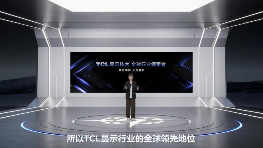  客厅霸主转战桌面，TCL 自研链条铸就新底气。 IT技术 客厅霸主转战桌面，TCL 自研链条铸就新底气。 IT技术 客厅霸主转战桌面，TCL 自研链条铸就新底气。 IT技术 客厅霸主转战桌面，TCL 自研链条铸就新底气。 IT技术