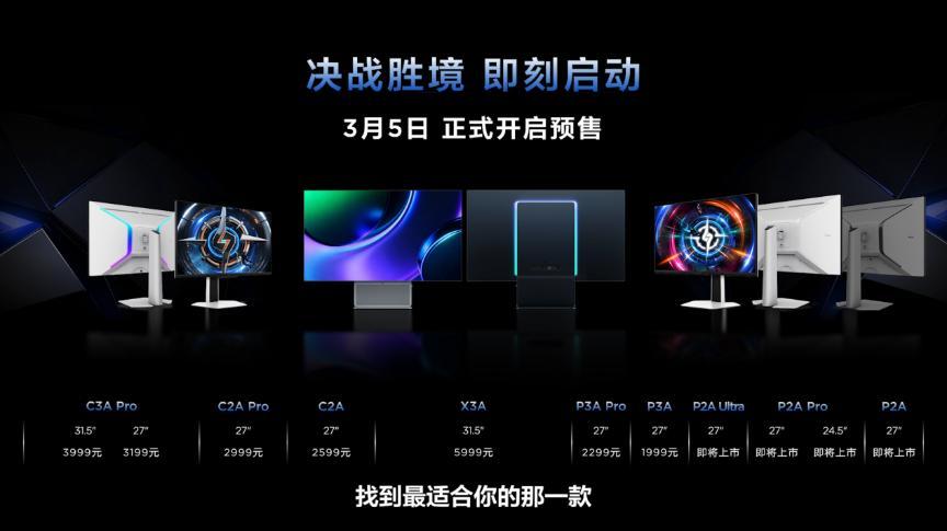  客厅霸主转战桌面，TCL 自研链条铸就新底气。 IT技术 客厅霸主转战桌面，TCL 自研链条铸就新底气。 IT技术 客厅霸主转战桌面，TCL 自研链条铸就新底气。 IT技术 客厅霸主转战桌面，TCL 自研链条铸就新底气。 IT技术