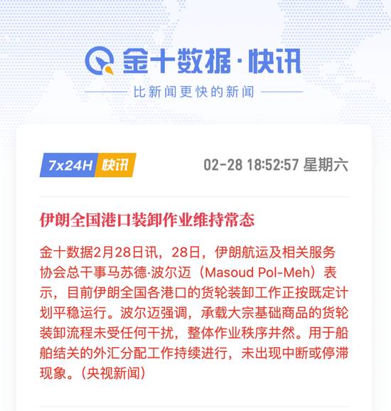 美以对伊朗实施协同打击,油市风险骤升;三种潜在走势深度剖析。 股票财经 美以对伊朗实施协同打击,油市风险骤升;三种潜在走势深度剖析。 股票财经 美以对伊朗实施协同打击,油市风险骤升;三种潜在走势深度剖析。 股票财经 美以对伊朗实施协同打击,油市风险骤升;三种潜在走势深度剖析。 股票财经 美以对伊朗实施协同打击,油市风险骤升;三种潜在走势深度剖析。 股票财经 美以对伊朗实施协同打击,油市风险骤升;三种潜在走势深度剖析。 股票财经 美以对伊朗实施协同打击,油市风险骤升;三种潜在走势深度剖析。 股票财经 美以对伊朗实施协同打击,油市风险骤升;三种潜在走势深度剖析。 股票财经 美以对伊朗实施协同打击,油市风险骤升;三种潜在走势深度剖析。 股票财经 美以对伊朗实施协同打击,油市风险骤升;三种潜在走势深度剖析。 股票财经 美以对伊朗实施协同打击,油市风险骤升;三种潜在走势深度剖析。 股票财经
