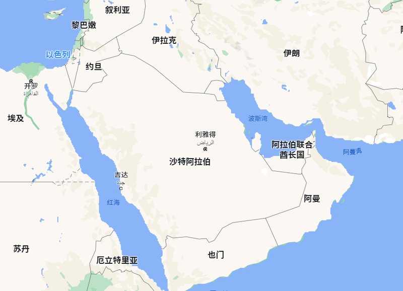 波斯湾两大产油国,资源禀赋相似;富裕程度为何差距明显? 股票财经 波斯湾两大产油国,资源禀赋相似;富裕程度为何差距明显? 股票财经 波斯湾两大产油国,资源禀赋相似;富裕程度为何差距明显? 股票财经 波斯湾两大产油国,资源禀赋相似;富裕程度为何差距明显? 股票财经 波斯湾两大产油国,资源禀赋相似;富裕程度为何差距明显? 股票财经 波斯湾两大产油国,资源禀赋相似;富裕程度为何差距明显? 股票财经 波斯湾两大产油国,资源禀赋相似;富裕程度为何差距明显? 股票财经 波斯湾两大产油国,资源禀赋相似;富裕程度为何差距明显? 股票财经 波斯湾两大产油国,资源禀赋相似;富裕程度为何差距明显? 股票财经 波斯湾两大产油国,资源禀赋相似;富裕程度为何差距明显? 股票财经