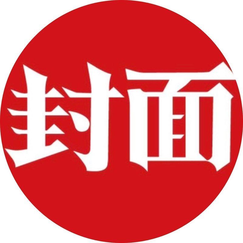  新能源汽车里程税传闻四起，多地税务部门紧急澄清事实。 汽车科技 新能源汽车里程税传闻四起，多地税务部门紧急澄清事实。 汽车科技