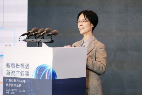 广发证券春季资本论坛成功落幕,新增长机遇显现,中国资产迎来价值重估窗口。 股票财经 广发证券春季资本论坛成功落幕,新增长机遇显现,中国资产迎来价值重估窗口。 股票财经 广发证券春季资本论坛成功落幕,新增长机遇显现,中国资产迎来价值重估窗口。 股票财经 广发证券春季资本论坛成功落幕,新增长机遇显现,中国资产迎来价值重估窗口。 股票财经 广发证券春季资本论坛成功落幕,新增长机遇显现,中国资产迎来价值重估窗口。 股票财经 广发证券春季资本论坛成功落幕,新增长机遇显现,中国资产迎来价值重估窗口。 股票财经 广发证券春季资本论坛成功落幕,新增长机遇显现,中国资产迎来价值重估窗口。 股票财经