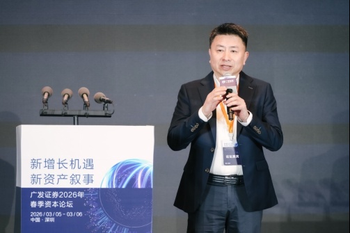 广发证券春季资本论坛成功落幕,新增长机遇显现,中国资产迎来价值重估窗口。 股票财经 广发证券春季资本论坛成功落幕,新增长机遇显现,中国资产迎来价值重估窗口。 股票财经 广发证券春季资本论坛成功落幕,新增长机遇显现,中国资产迎来价值重估窗口。 股票财经 广发证券春季资本论坛成功落幕,新增长机遇显现,中国资产迎来价值重估窗口。 股票财经 广发证券春季资本论坛成功落幕,新增长机遇显现,中国资产迎来价值重估窗口。 股票财经 广发证券春季资本论坛成功落幕,新增长机遇显现,中国资产迎来价值重估窗口。 股票财经 广发证券春季资本论坛成功落幕,新增长机遇显现,中国资产迎来价值重估窗口。 股票财经
