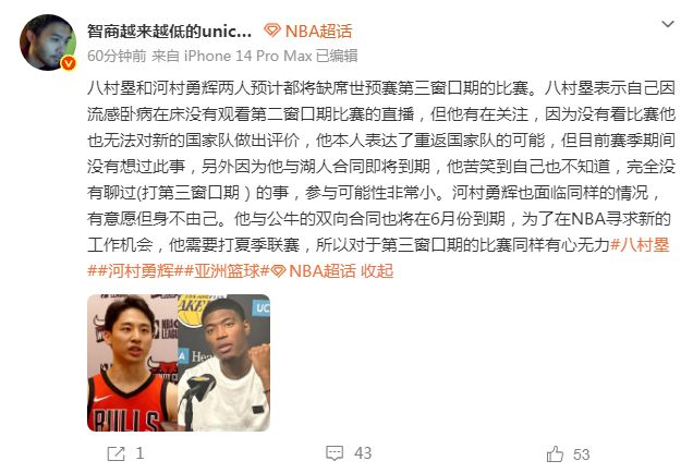 中国男篮客场逆转日本;八村垒河村勇辉或缺席七月世预赛;主场双杀前景显著提升。 体育新闻 中国男篮客场逆转日本;八村垒河村勇辉或缺席七月世预赛;主场双杀前景显著提升。 体育新闻 中国男篮客场逆转日本;八村垒河村勇辉或缺席七月世预赛;主场双杀前景显著提升。 体育新闻 中国男篮客场逆转日本;八村垒河村勇辉或缺席七月世预赛;主场双杀前景显著提升。 体育新闻 中国男篮客场逆转日本;八村垒河村勇辉或缺席七月世预赛;主场双杀前景显著提升。 体育新闻 中国男篮客场逆转日本;八村垒河村勇辉或缺席七月世预赛;主场双杀前景显著提升。 体育新闻 中国男篮客场逆转日本;八村垒河村勇辉或缺席七月世预赛;主场双杀前景显著提升。 体育新闻