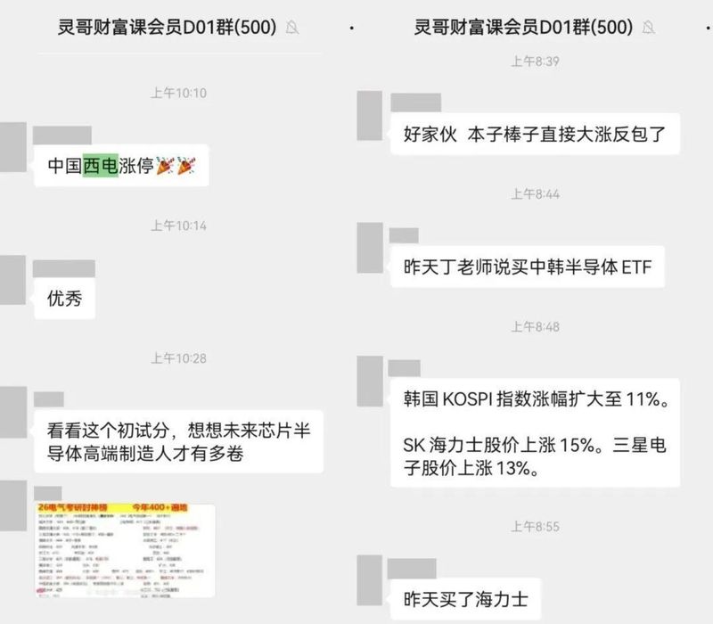 特朗普施压以色列赦免内坦尼亚胡,中东投资格局生变,港股迎来显著反弹。 新闻 特朗普施压以色列赦免内坦尼亚胡,中东投资格局生变,港股迎来显著反弹。 新闻 特朗普施压以色列赦免内坦尼亚胡,中东投资格局生变,港股迎来显著反弹。 新闻 特朗普施压以色列赦免内坦尼亚胡,中东投资格局生变,港股迎来显著反弹。 新闻 特朗普施压以色列赦免内坦尼亚胡,中东投资格局生变,港股迎来显著反弹。 新闻 特朗普施压以色列赦免内坦尼亚胡,中东投资格局生变,港股迎来显著反弹。 新闻 特朗普施压以色列赦免内坦尼亚胡,中东投资格局生变,港股迎来显著反弹。 新闻 特朗普施压以色列赦免内坦尼亚胡,中东投资格局生变,港股迎来显著反弹。 新闻 特朗普施压以色列赦免内坦尼亚胡,中东投资格局生变,港股迎来显著反弹。 新闻 特朗普施压以色列赦免内坦尼亚胡,中东投资格局生变,港股迎来显著反弹。 新闻 特朗普施压以色列赦免内坦尼亚胡,中东投资格局生变,港股迎来显著反弹。 新闻 特朗普施压以色列赦免内坦尼亚胡,中东投资格局生变,港股迎来显著反弹。 新闻 特朗普施压以色列赦免内坦尼亚胡,中东投资格局生变,港股迎来显著反弹。 新闻