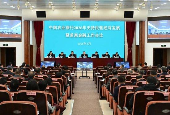 农业银行强化支持民营经济;普惠金融迈向新高度。 股票财经 农业银行强化支持民营经济;普惠金融迈向新高度。 股票财经 农业银行强化支持民营经济;普惠金融迈向新高度。 股票财经 农业银行强化支持民营经济;普惠金融迈向新高度。 股票财经 农业银行强化支持民营经济;普惠金融迈向新高度。 股票财经 农业银行强化支持民营经济;普惠金融迈向新高度。 股票财经 农业银行强化支持民营经济;普惠金融迈向新高度。 股票财经 农业银行强化支持民营经济;普惠金融迈向新高度。 股票财经 农业银行强化支持民营经济;普惠金融迈向新高度。 股票财经