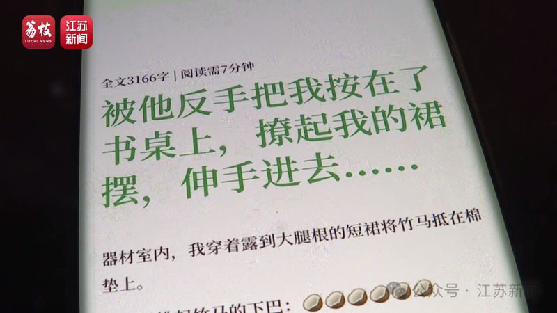  童辣风现象反复出现，小红书未成年人保护机制面临严峻考验。 IT技术 童辣风现象反复出现，小红书未成年人保护机制面临严峻考验。 IT技术 童辣风现象反复出现，小红书未成年人保护机制面临严峻考验。 IT技术 童辣风现象反复出现，小红书未成年人保护机制面临严峻考验。 IT技术 童辣风现象反复出现，小红书未成年人保护机制面临严峻考验。 IT技术 童辣风现象反复出现，小红书未成年人保护机制面临严峻考验。 IT技术 童辣风现象反复出现，小红书未成年人保护机制面临严峻考验。 IT技术 童辣风现象反复出现，小红书未成年人保护机制面临严峻考验。 IT技术