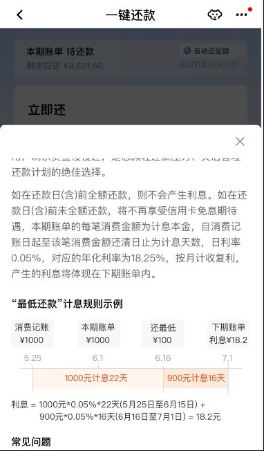 信用卡账单暗藏玄机,循环计息机制引发消费者困扰。 新闻 信用卡账单暗藏玄机,循环计息机制引发消费者困扰。 新闻 信用卡账单暗藏玄机,循环计息机制引发消费者困扰。 新闻 信用卡账单暗藏玄机,循环计息机制引发消费者困扰。 新闻 信用卡账单暗藏玄机,循环计息机制引发消费者困扰。 新闻 信用卡账单暗藏玄机,循环计息机制引发消费者困扰。 新闻 信用卡账单暗藏玄机,循环计息机制引发消费者困扰。 新闻 信用卡账单暗藏玄机,循环计息机制引发消费者困扰。 新闻 信用卡账单暗藏玄机,循环计息机制引发消费者困扰。 新闻 信用卡账单暗藏玄机,循环计息机制引发消费者困扰。 新闻 信用卡账单暗藏玄机,循环计息机制引发消费者困扰。 新闻