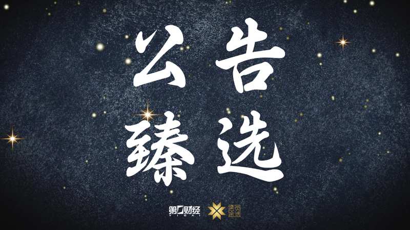  深藏不露的投资信号：掌握下周市场脉动的关键秘钥 股票财经 深藏不露的投资信号：掌握下周市场脉动的关键秘钥 股票财经 深藏不露的投资信号：掌握下周市场脉动的关键秘钥 股票财经 深藏不露的投资信号：掌握下周市场脉动的关键秘钥 股票财经 深藏不露的投资信号：掌握下周市场脉动的关键秘钥 股票财经