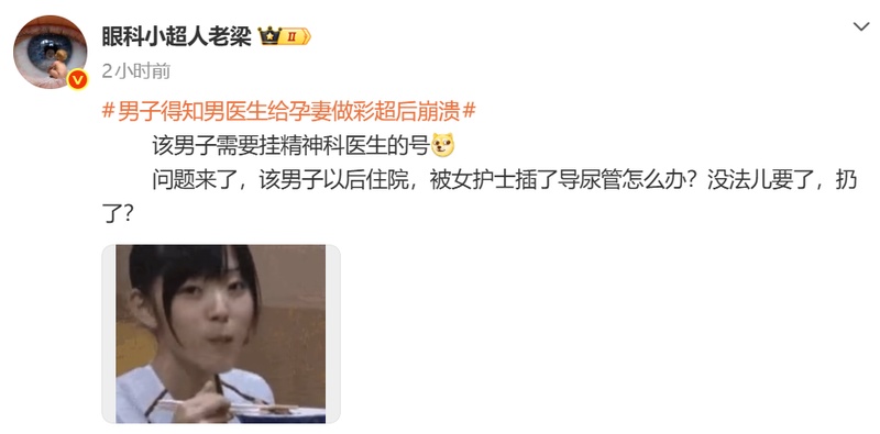 产科诊疗中的性别偏见问题,如何通过理性认知化解矛盾 新闻 产科诊疗中的性别偏见问题,如何通过理性认知化解矛盾 新闻 产科诊疗中的性别偏见问题,如何通过理性认知化解矛盾 新闻 产科诊疗中的性别偏见问题,如何通过理性认知化解矛盾 新闻 产科诊疗中的性别偏见问题,如何通过理性认知化解矛盾 新闻