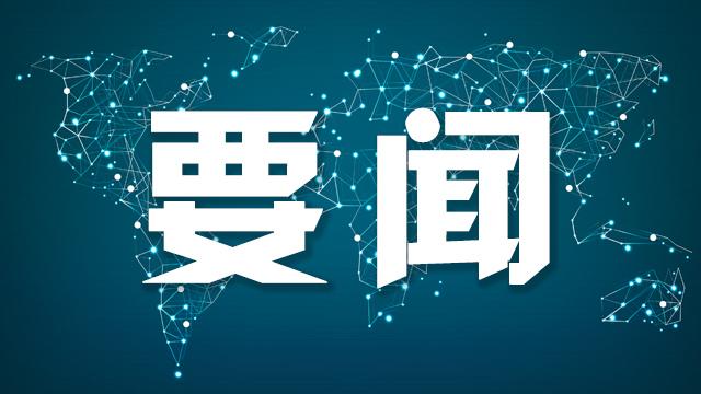 跨国药企重金布局:深度解析千亿资金背后的市场博弈与战略转型 新闻 跨国药企重金布局:深度解析千亿资金背后的市场博弈与战略转型 新闻 跨国药企重金布局:深度解析千亿资金背后的市场博弈与战略转型 新闻 跨国药企重金布局:深度解析千亿资金背后的市场博弈与战略转型 新闻 跨国药企重金布局:深度解析千亿资金背后的市场博弈与战略转型 新闻 跨国药企重金布局:深度解析千亿资金背后的市场博弈与战略转型 新闻 跨国药企重金布局:深度解析千亿资金背后的市场博弈与战略转型 新闻 跨国药企重金布局:深度解析千亿资金背后的市场博弈与战略转型 新闻 跨国药企重金布局:深度解析千亿资金背后的市场博弈与战略转型 新闻 跨国药企重金布局:深度解析千亿资金背后的市场博弈与战略转型 新闻