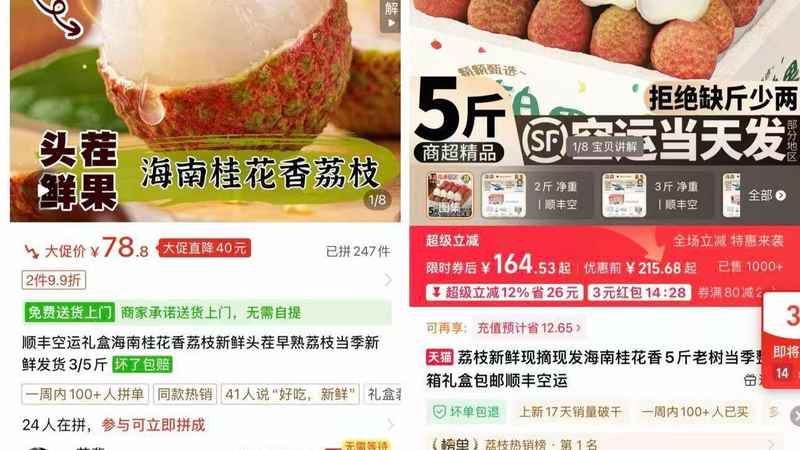 繁华落尽后的资本退场:昔日果企明星的陨落轨迹 新闻 繁华落尽后的资本退场:昔日果企明星的陨落轨迹 新闻 繁华落尽后的资本退场:昔日果企明星的陨落轨迹 新闻