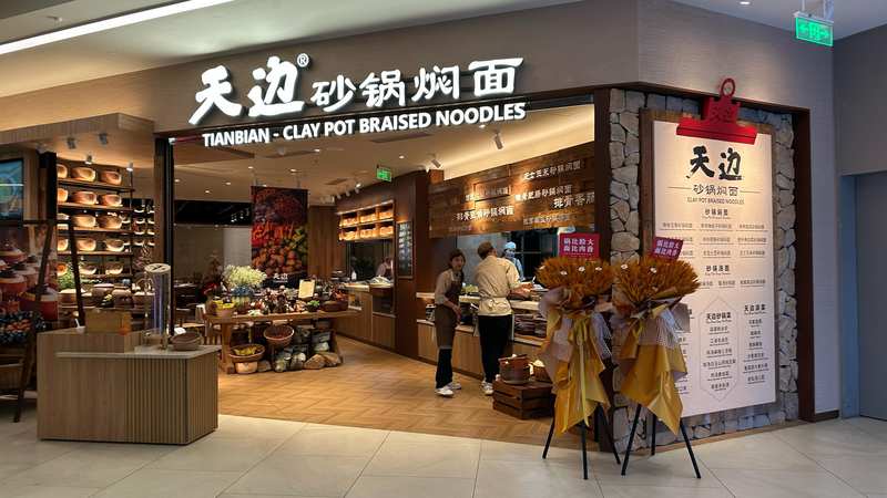 行业深度研报:解读预制菜“国标”背后的逻辑与生存之道 新闻 行业深度研报:解读预制菜“国标”背后的逻辑与生存之道 新闻 行业深度研报:解读预制菜“国标”背后的逻辑与生存之道 新闻 行业深度研报:解读预制菜“国标”背后的逻辑与生存之道 新闻