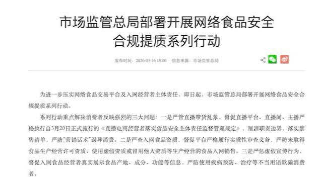 行业深度研报:解读预制菜“国标”背后的逻辑与生存之道 新闻 行业深度研报:解读预制菜“国标”背后的逻辑与生存之道 新闻 行业深度研报:解读预制菜“国标”背后的逻辑与生存之道 新闻 行业深度研报:解读预制菜“国标”背后的逻辑与生存之道 新闻