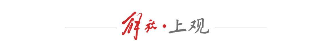 从“追星”到“追古”:Z世代花式祭扫的底层逻辑与技术解构 文化旅游