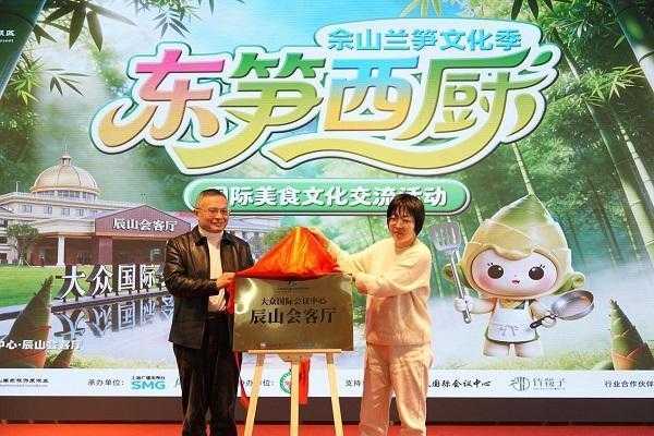  解密兰笋：两周赏味期食材密码与融合烹饪技术体系 新闻 解密兰笋：两周赏味期食材密码与融合烹饪技术体系 新闻 解密兰笋：两周赏味期食材密码与融合烹饪技术体系 新闻 解密兰笋：两周赏味期食材密码与融合烹饪技术体系 新闻