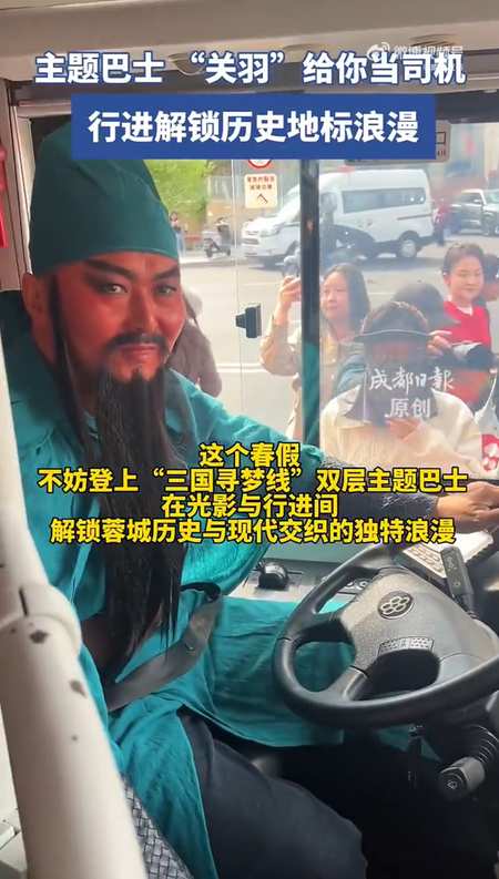  从关羽开车到秦始皇握方向盘：NPC式上班背后的技术逻辑与边界思考 新闻 从关羽开车到秦始皇握方向盘：NPC式上班背后的技术逻辑与边界思考 新闻 从关羽开车到秦始皇握方向盘：NPC式上班背后的技术逻辑与边界思考 新闻 从关羽开车到秦始皇握方向盘：NPC式上班背后的技术逻辑与边界思考 新闻 从关羽开车到秦始皇握方向盘：NPC式上班背后的技术逻辑与边界思考 新闻 从关羽开车到秦始皇握方向盘：NPC式上班背后的技术逻辑与边界思考 新闻