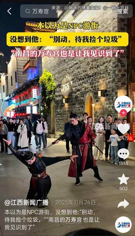  从关羽开车到秦始皇握方向盘：NPC式上班背后的技术逻辑与边界思考 新闻 从关羽开车到秦始皇握方向盘：NPC式上班背后的技术逻辑与边界思考 新闻 从关羽开车到秦始皇握方向盘：NPC式上班背后的技术逻辑与边界思考 新闻 从关羽开车到秦始皇握方向盘：NPC式上班背后的技术逻辑与边界思考 新闻 从关羽开车到秦始皇握方向盘：NPC式上班背后的技术逻辑与边界思考 新闻 从关羽开车到秦始皇握方向盘：NPC式上班背后的技术逻辑与边界思考 新闻