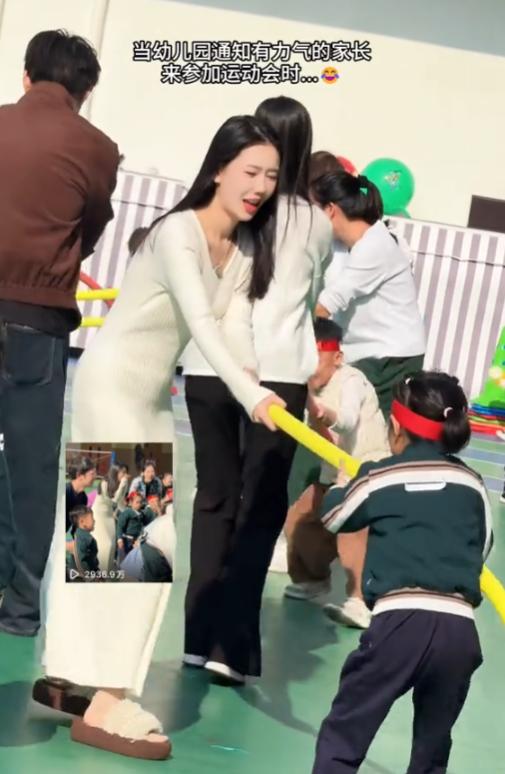 当妈妈想美美地出现在运动会,却被骂上热搜:我想替她说句公道话 情感心理