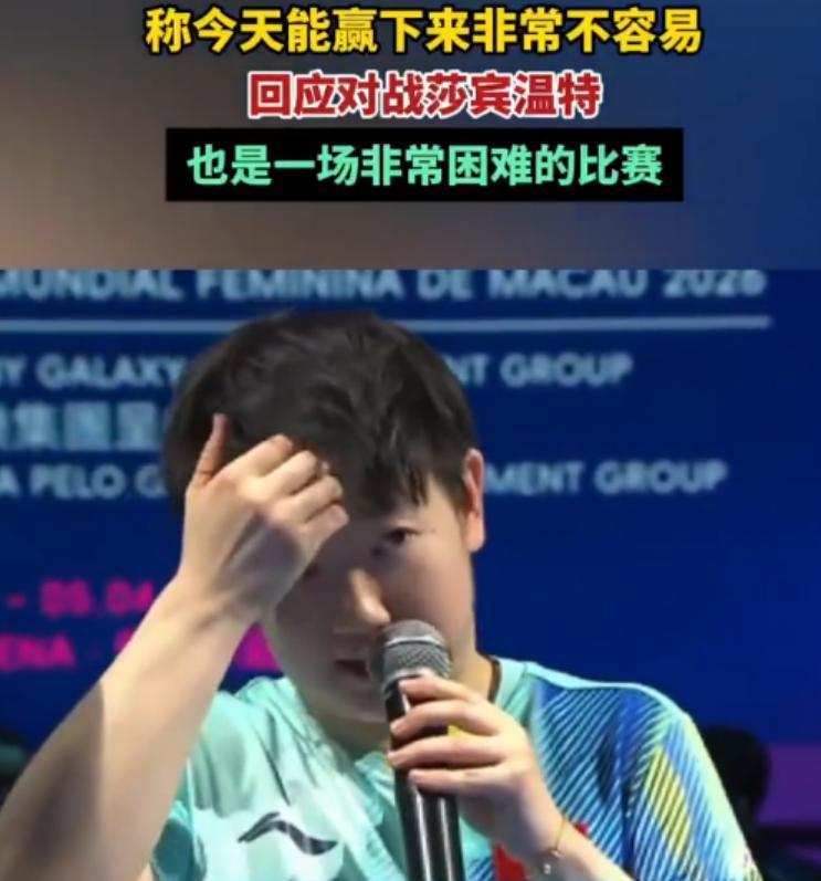  技术突破与荣誉巅峰：孙颖莎澳门世界杯三连冠背后的深层逻辑 体育新闻 技术突破与荣誉巅峰：孙颖莎澳门世界杯三连冠背后的深层逻辑 体育新闻 技术突破与荣誉巅峰：孙颖莎澳门世界杯三连冠背后的深层逻辑 体育新闻 技术突破与荣誉巅峰：孙颖莎澳门世界杯三连冠背后的深层逻辑 体育新闻