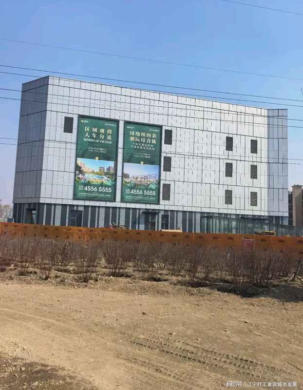 【深度解析】绿地缤纷荟开业:本溪石桥子商业格局的破局时刻 房产家居