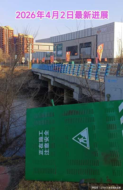 【深度解析】绿地缤纷荟开业:本溪石桥子商业格局的破局时刻 房产家居