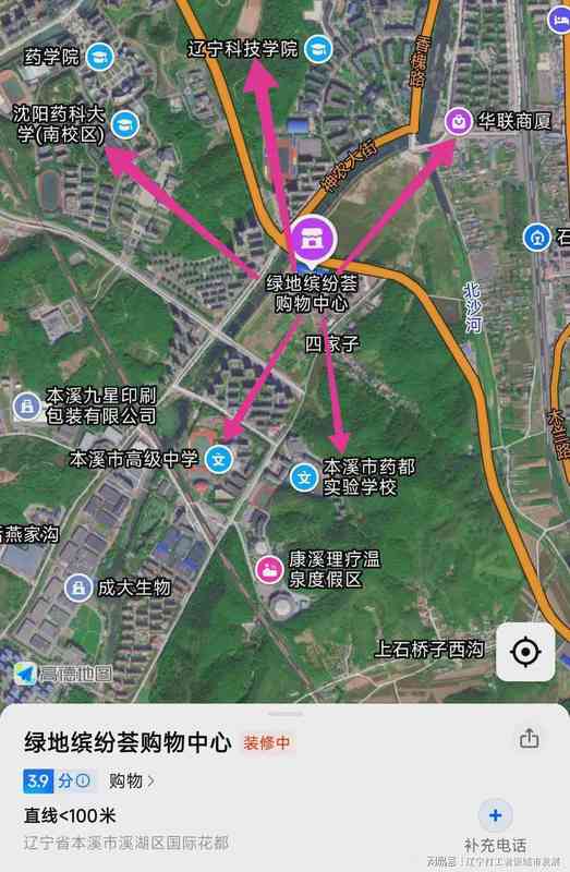 【深度解析】绿地缤纷荟开业:本溪石桥子商业格局的破局时刻 房产家居