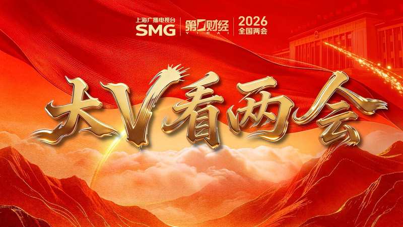 制度型开放的深层逻辑:资本市场改革的技术路径与系统方法 股票财经 制度型开放的深层逻辑:资本市场改革的技术路径与系统方法 股票财经 制度型开放的深层逻辑:资本市场改革的技术路径与系统方法 股票财经 制度型开放的深层逻辑:资本市场改革的技术路径与系统方法 股票财经 制度型开放的深层逻辑:资本市场改革的技术路径与系统方法 股票财经 制度型开放的深层逻辑:资本市场改革的技术路径与系统方法 股票财经