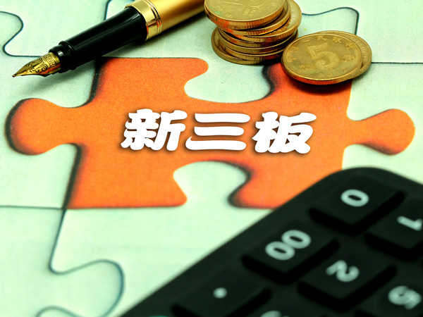 北证50指数基金限购松绑:规模上限扩容三倍背后的投资逻辑 股票财经 北证50指数基金限购松绑:规模上限扩容三倍背后的投资逻辑 股票财经