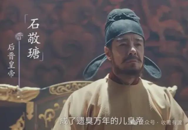  【五代史深度解剖】从杀马断案看石敬瑭的乱世治理逻辑 新闻 【五代史深度解剖】从杀马断案看石敬瑭的乱世治理逻辑 新闻 【五代史深度解剖】从杀马断案看石敬瑭的乱世治理逻辑 新闻 【五代史深度解剖】从杀马断案看石敬瑭的乱世治理逻辑 新闻