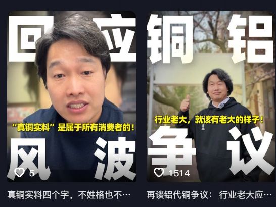 【技术深挖】铜价高企下的空调行业:铝代铜之争背后的技术博弈与行业真相 家电市场