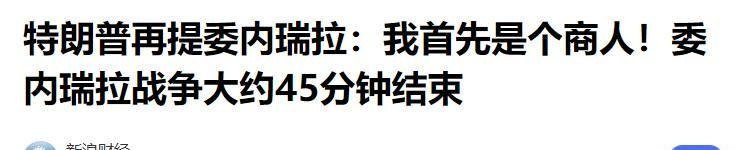  当希望变成另一种绝望：一个普通加拉加斯家庭的三月之变 情感心理 当希望变成另一种绝望：一个普通加拉加斯家庭的三月之变 情感心理