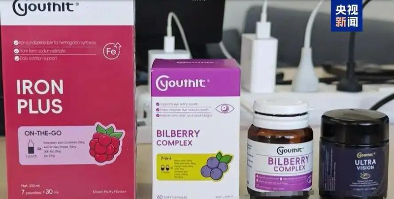  【直播电商品控实录】从优思益事件透视供应链审核盲区：技术视角下的系统漏洞与应对策略 IT技术 【直播电商品控实录】从优思益事件透视供应链审核盲区：技术视角下的系统漏洞与应对策略 IT技术 【直播电商品控实录】从优思益事件透视供应链审核盲区：技术视角下的系统漏洞与应对策略 IT技术