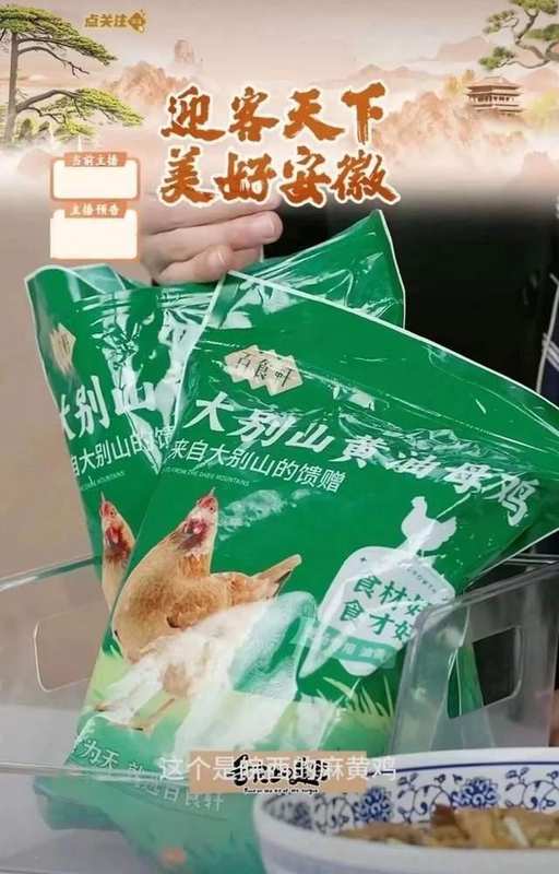  【直播电商品控实录】从优思益事件透视供应链审核盲区：技术视角下的系统漏洞与应对策略 IT技术 【直播电商品控实录】从优思益事件透视供应链审核盲区：技术视角下的系统漏洞与应对策略 IT技术 【直播电商品控实录】从优思益事件透视供应链审核盲区：技术视角下的系统漏洞与应对策略 IT技术