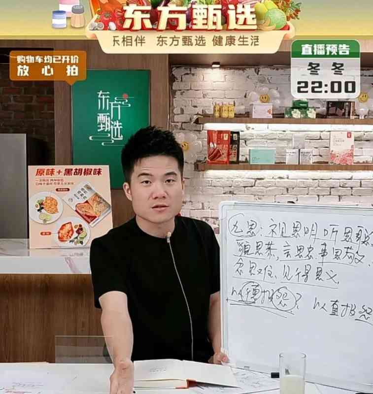  【直播电商品控实录】从优思益事件透视供应链审核盲区：技术视角下的系统漏洞与应对策略 IT技术 【直播电商品控实录】从优思益事件透视供应链审核盲区：技术视角下的系统漏洞与应对策略 IT技术 【直播电商品控实录】从优思益事件透视供应链审核盲区：技术视角下的系统漏洞与应对策略 IT技术