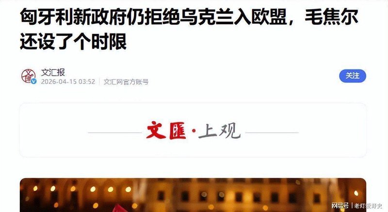 匈牙利政权更迭下的欧盟对俄制裁困局:结构、制度与利益的深层博弈 新闻 匈牙利政权更迭下的欧盟对俄制裁困局:结构、制度与利益的深层博弈 新闻 匈牙利政权更迭下的欧盟对俄制裁困局:结构、制度与利益的深层博弈 新闻 匈牙利政权更迭下的欧盟对俄制裁困局:结构、制度与利益的深层博弈 新闻 匈牙利政权更迭下的欧盟对俄制裁困局:结构、制度与利益的深层博弈 新闻