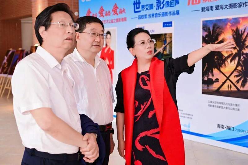 影像技术深度赋能文化表达:海南大学摄影文创展的创新实践与技术突破 文化旅游 影像技术深度赋能文化表达:海南大学摄影文创展的创新实践与技术突破 文化旅游