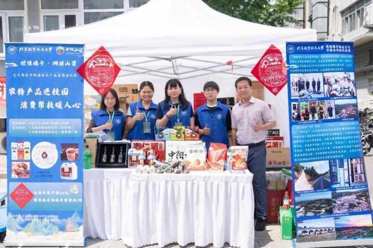 从实验室到黄土地:北航十年科技帮扶的技术底层逻辑 新闻 从实验室到黄土地:北航十年科技帮扶的技术底层逻辑 新闻 从实验室到黄土地:北航十年科技帮扶的技术底层逻辑 新闻 从实验室到黄土地:北航十年科技帮扶的技术底层逻辑 新闻