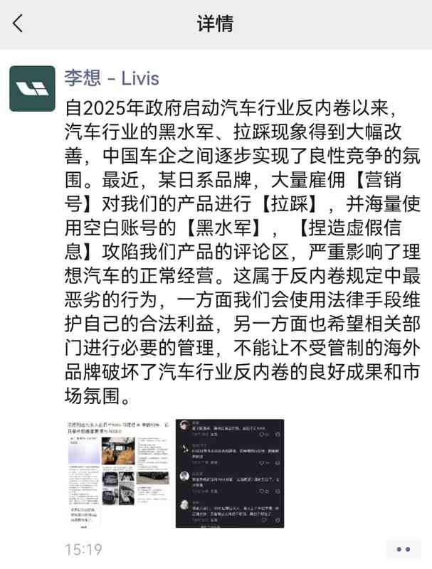 从囚徒困境到反向勒索:深度剖析汽车黑公关的博弈底层逻辑 汽车科技