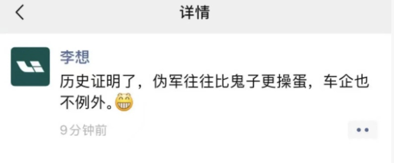 从囚徒困境到反向勒索:深度剖析汽车黑公关的博弈底层逻辑 汽车科技