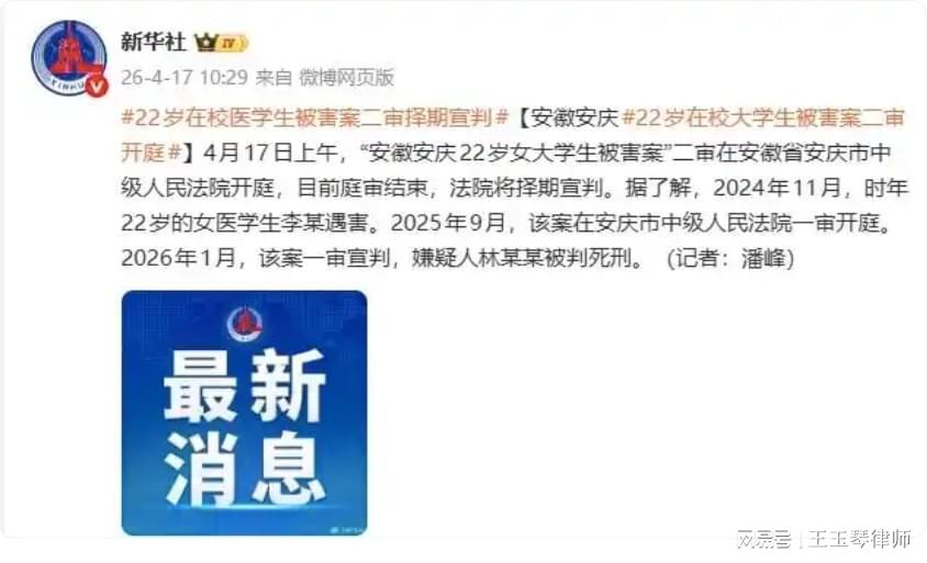 22岁的她，还没来得及绽放就被夺走了生命