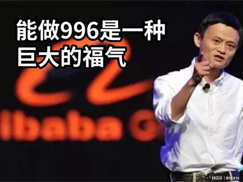 算法囚徒：互联网大厂的时间剥削与个体的系统性困境